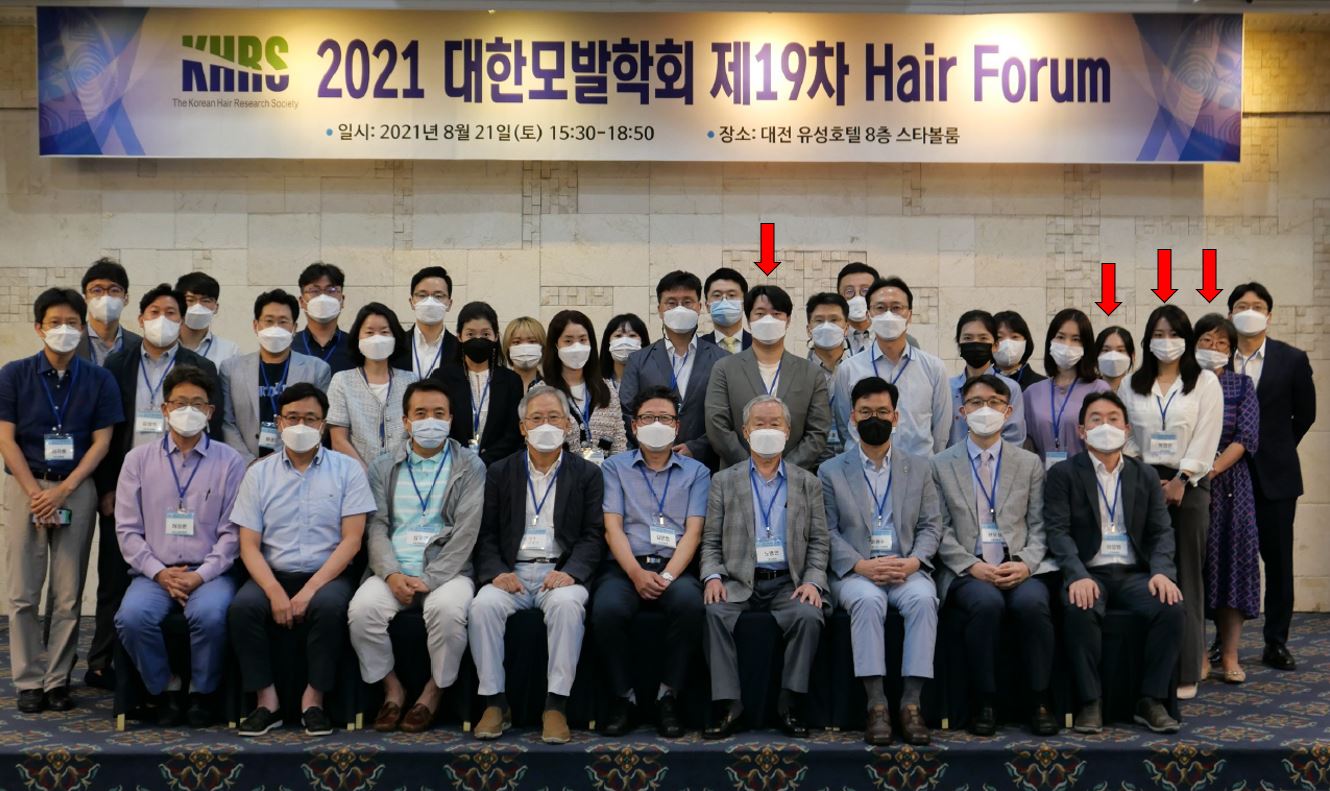 20210821_hair forum